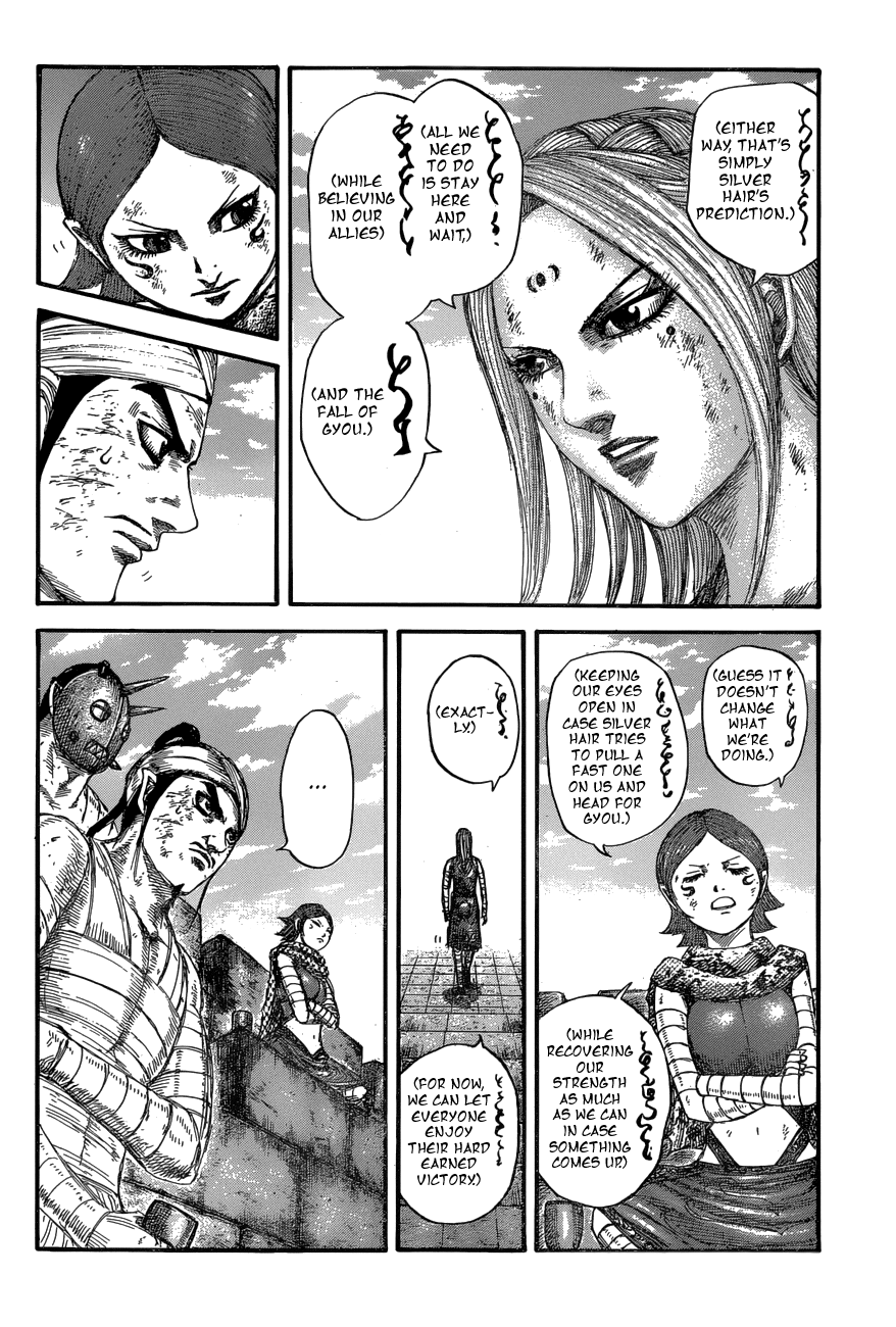 Page 10 of Chapter 575