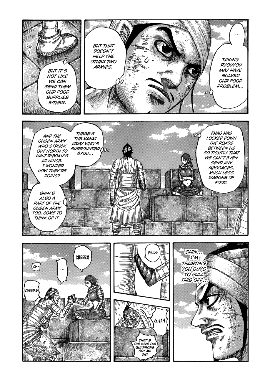 Page 11 of Chapter 575
