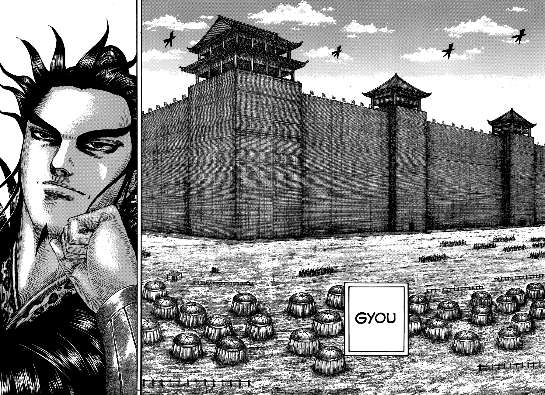 Page 12 of Chapter 575
