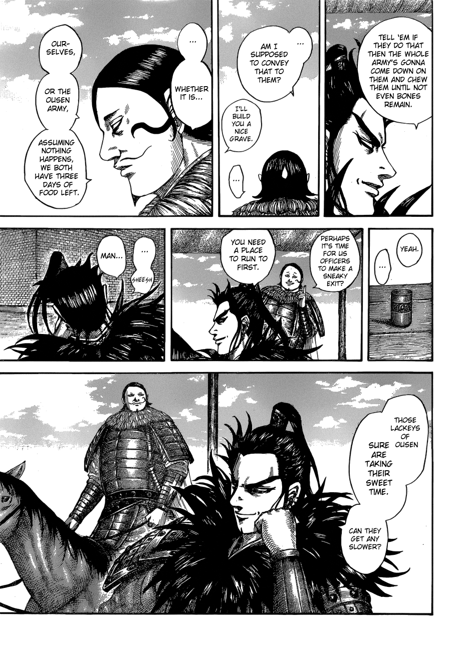 Page 14 of Chapter 575