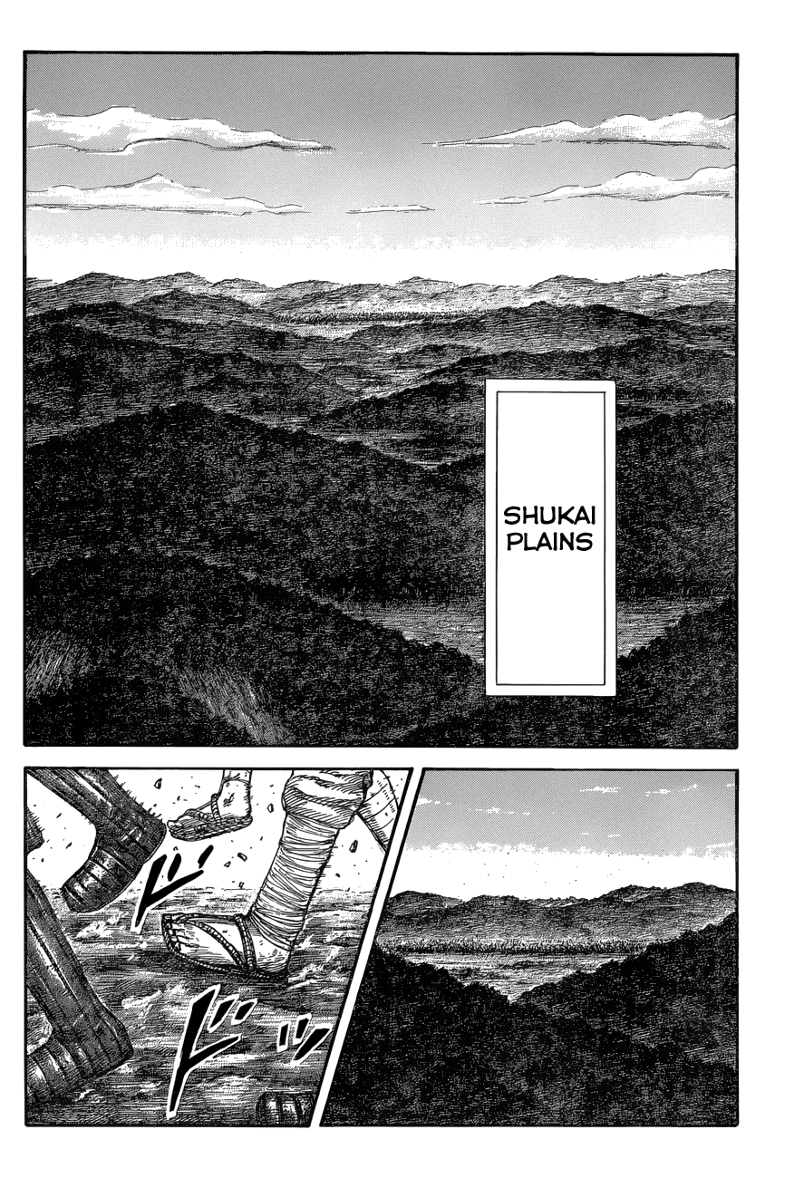 Page 15 of Chapter 575