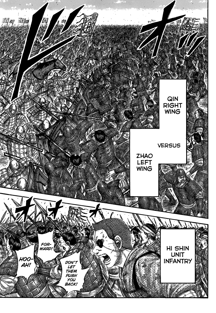 Page 16 of Chapter 575