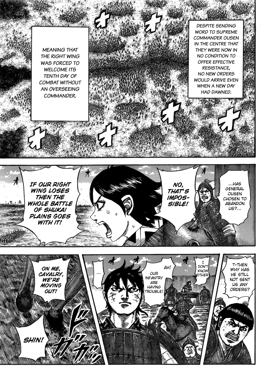 Page 18 of Chapter 575