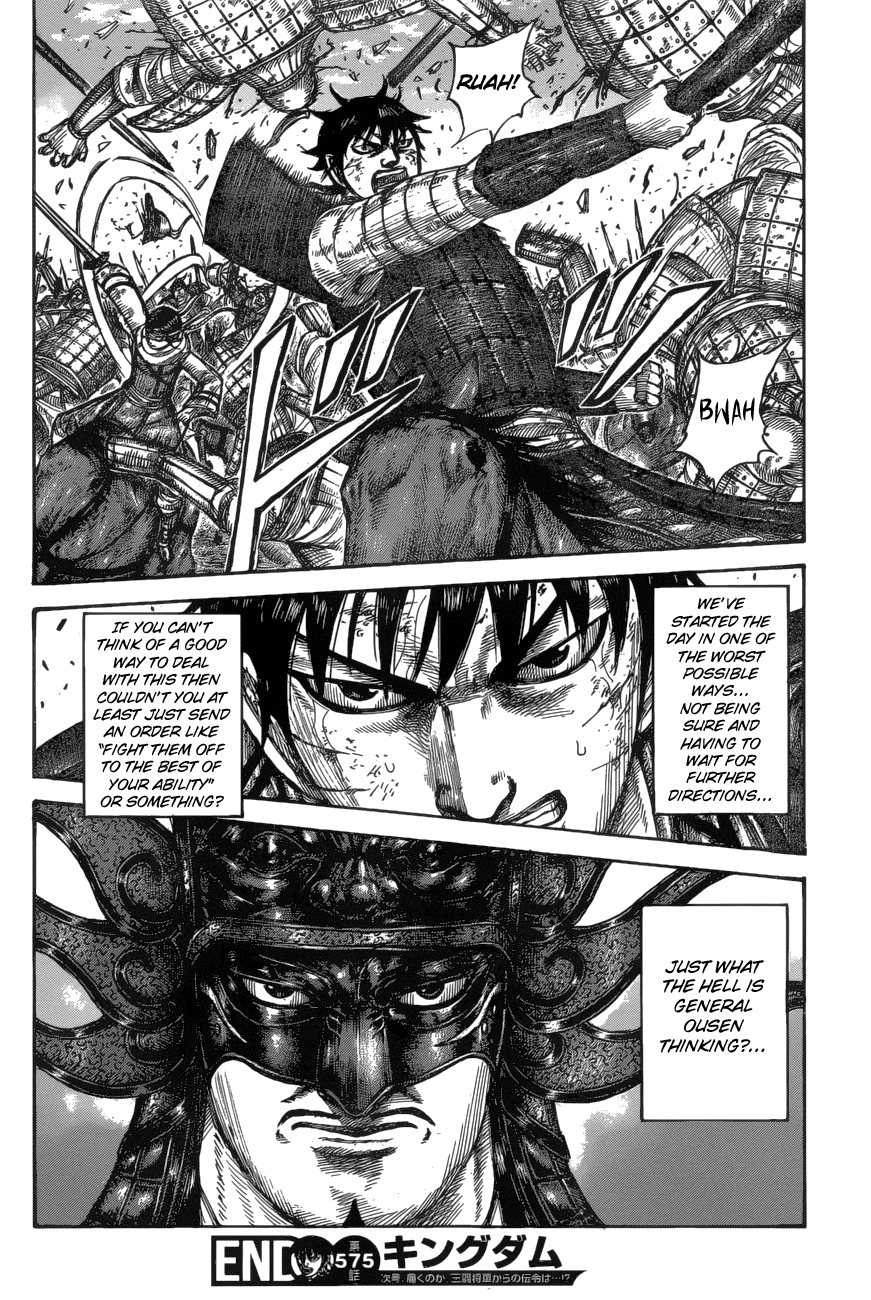 Page 19 of Chapter 575