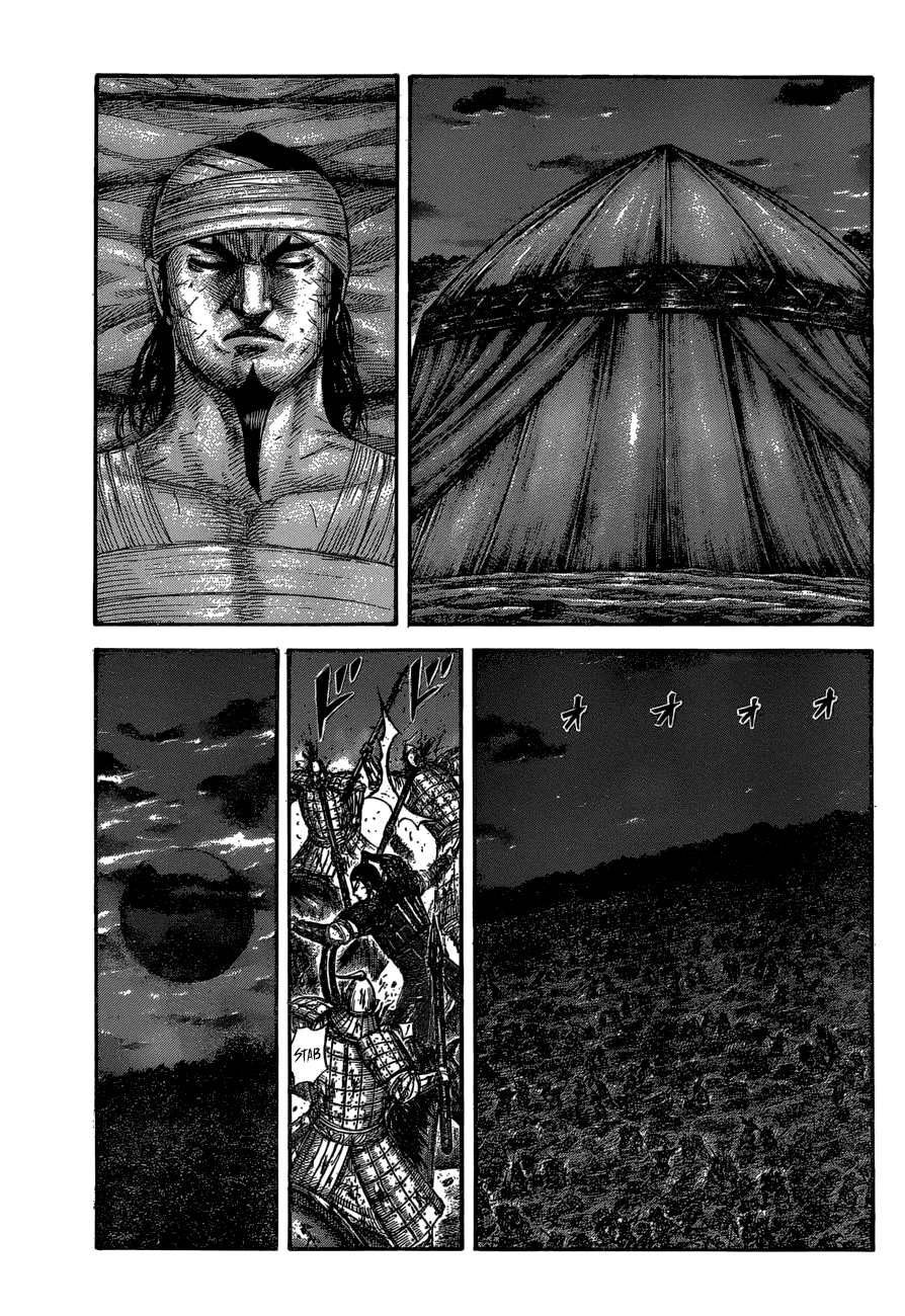 Page 3 of Chapter 576