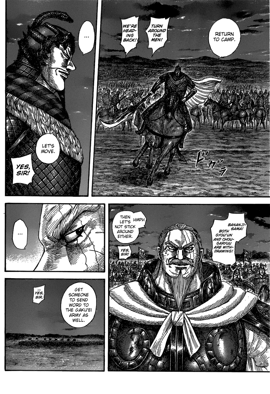 Page 5 of Chapter 576