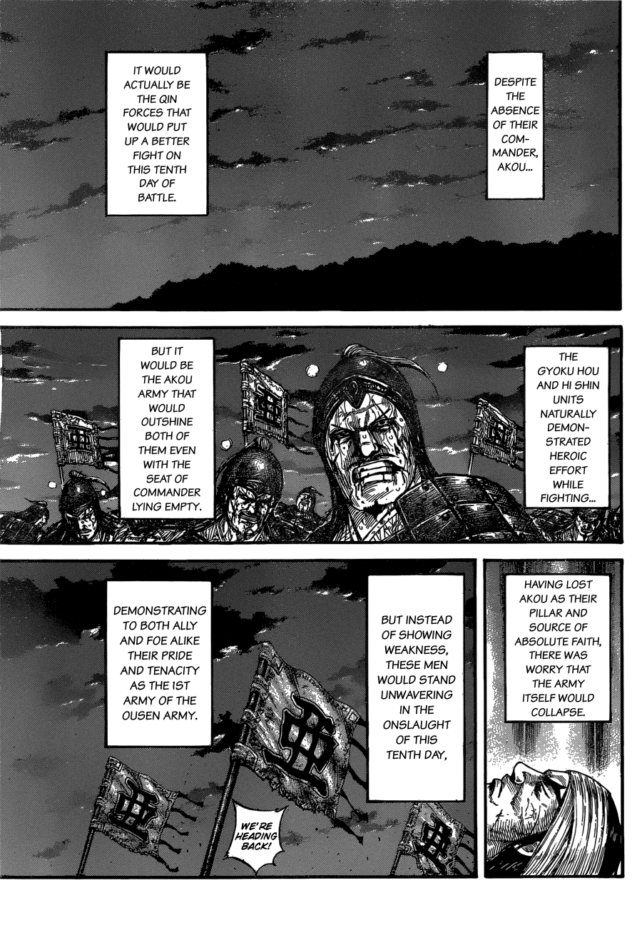 Page 6 of Chapter 576