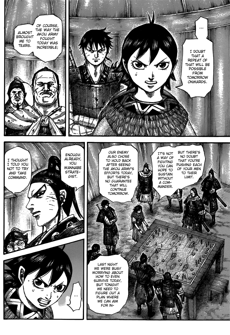 Page 7 of Chapter 576