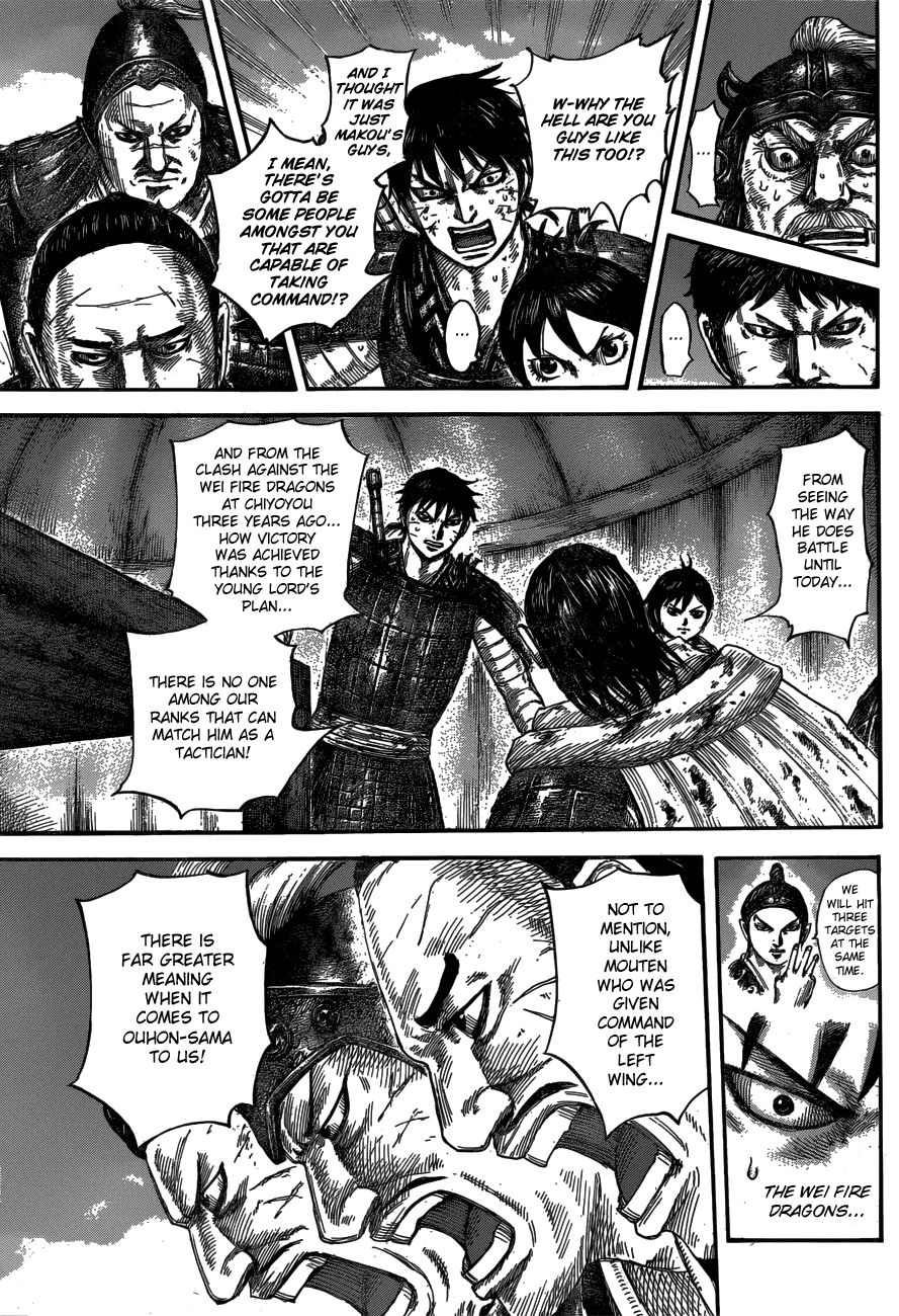 Page 10 of Chapter 576
