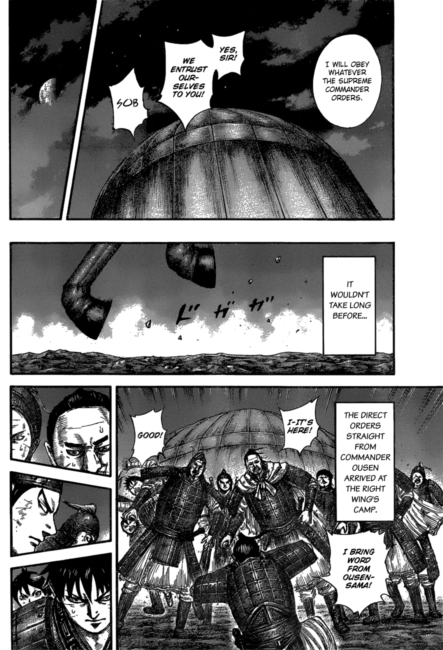 Page 13 of Chapter 576