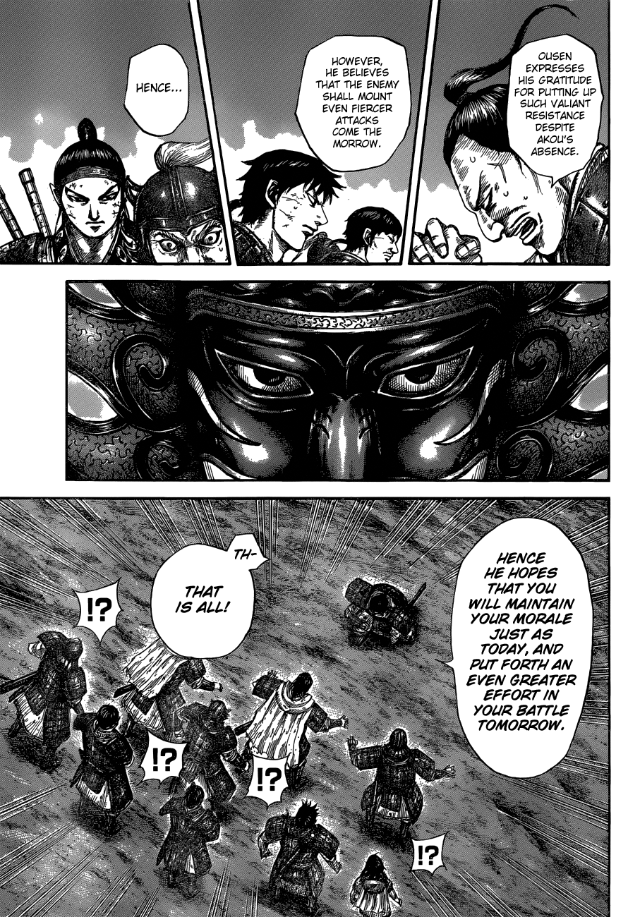 Page 14 of Chapter 576