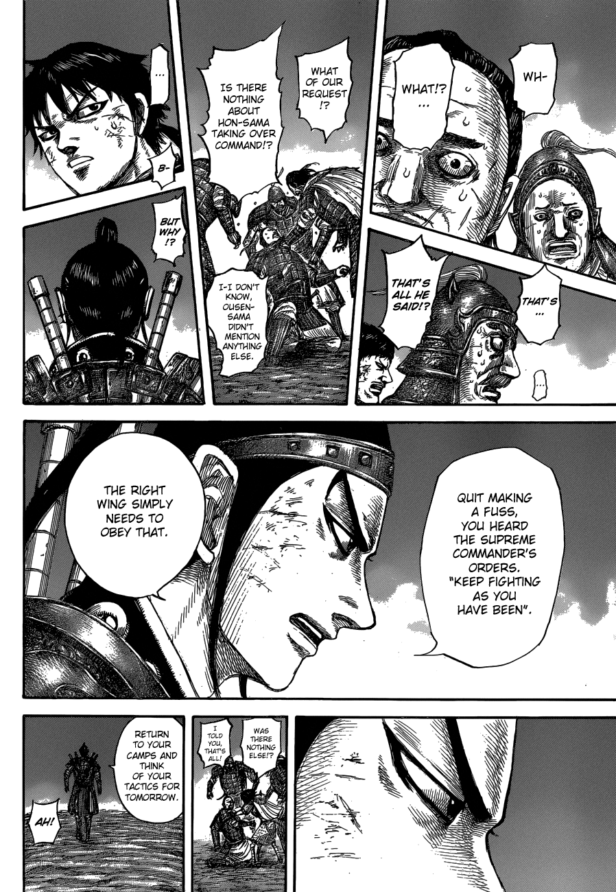 Page 15 of Chapter 576