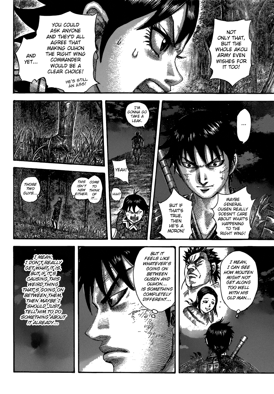 Page 17 of Chapter 576