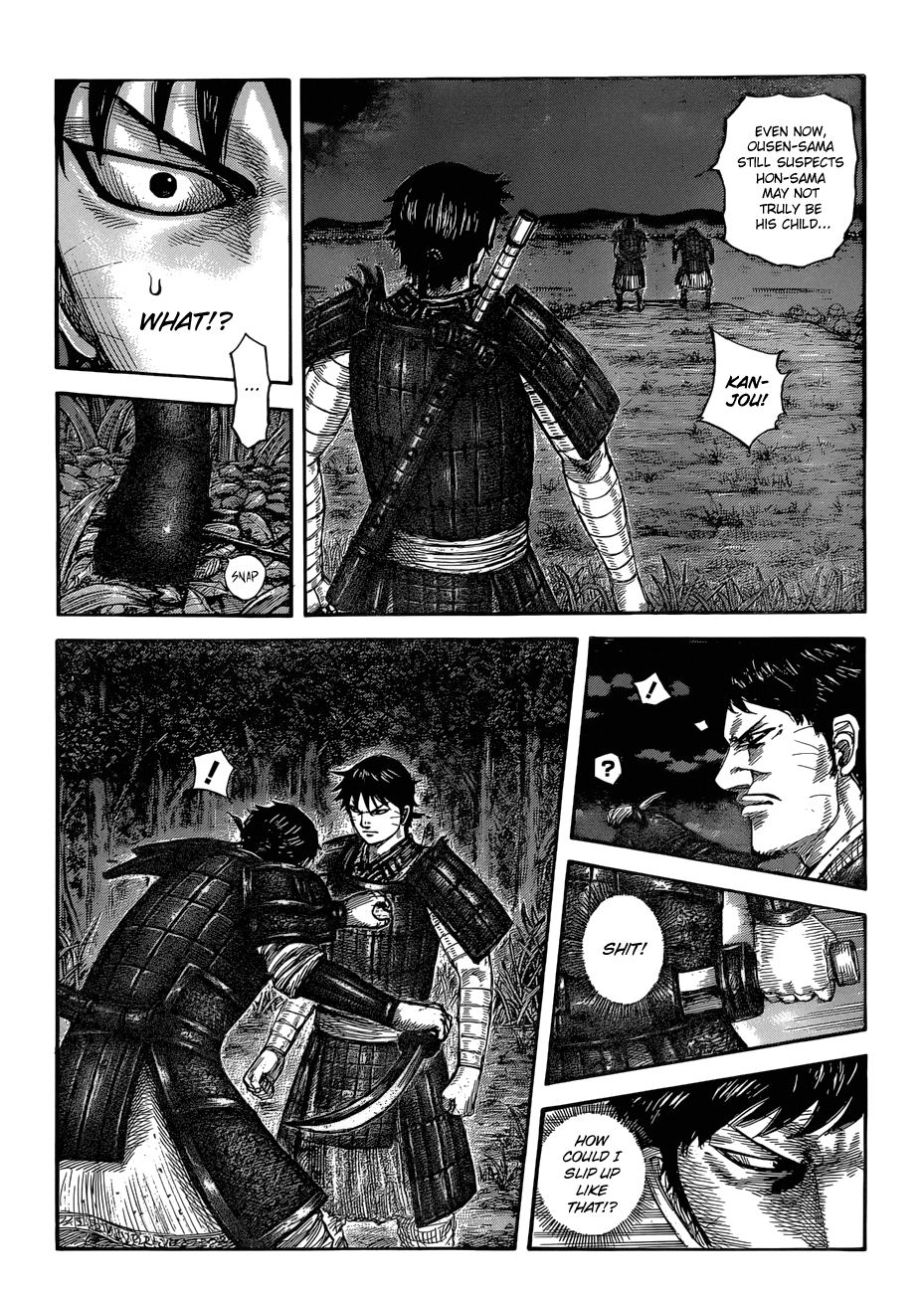 Page 4 of Chapter 577