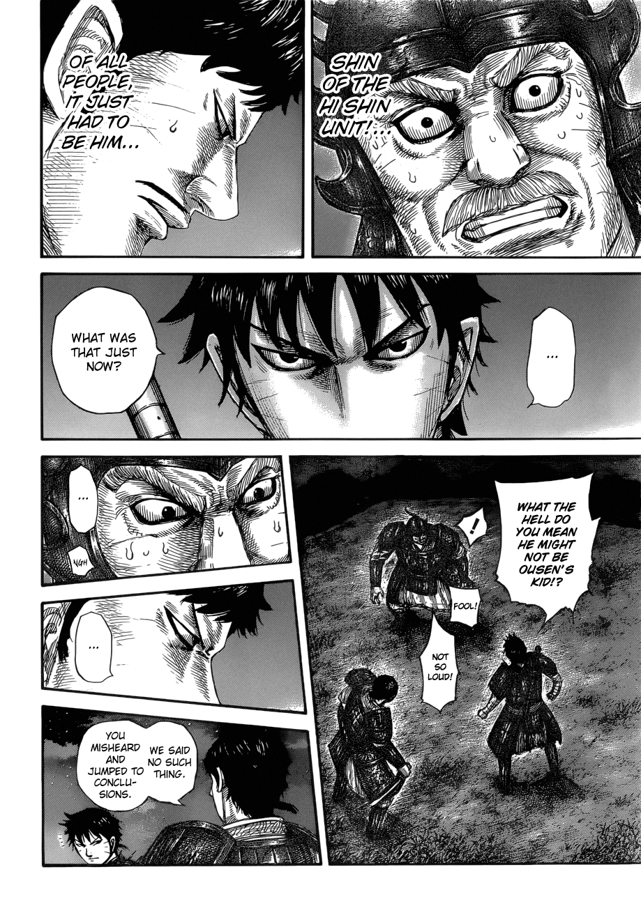 Page 5 of Chapter 577