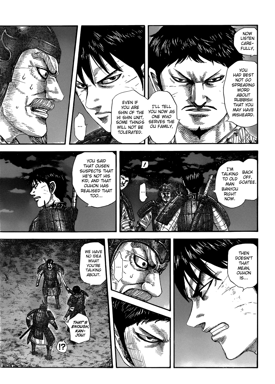 Page 6 of Chapter 577