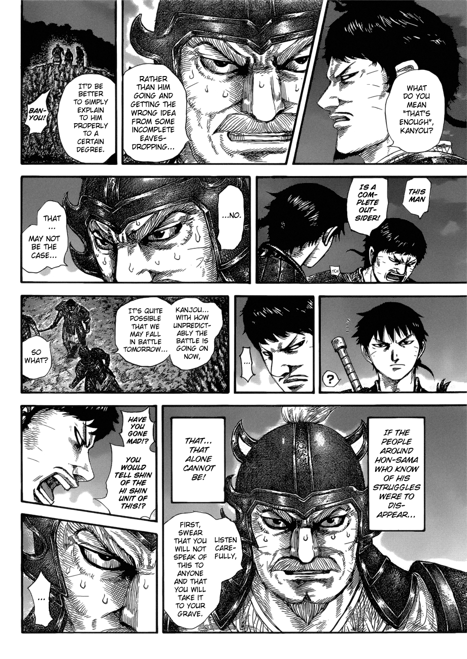 Page 7 of Chapter 577