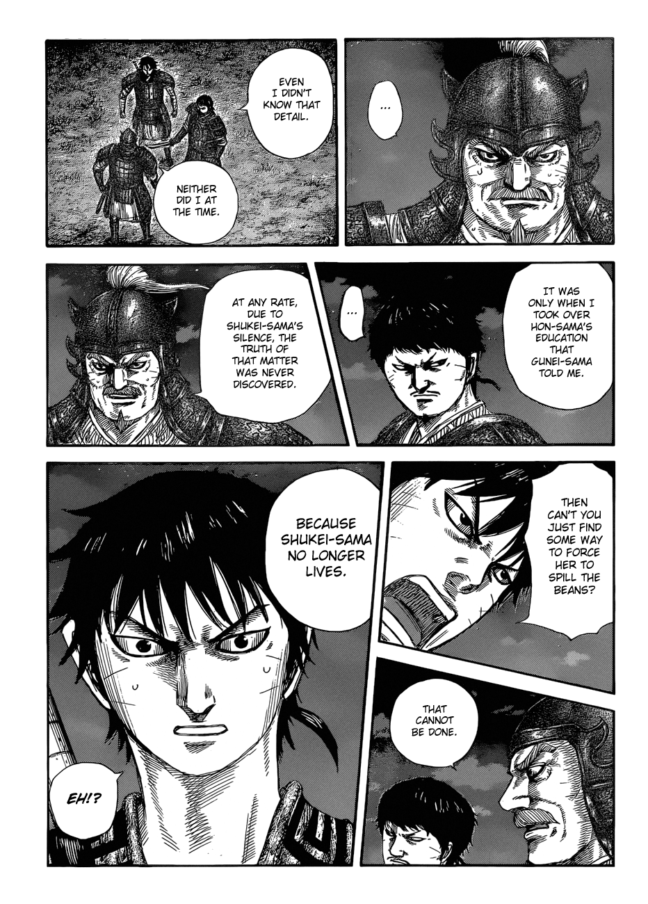 Page 10 of Chapter 577