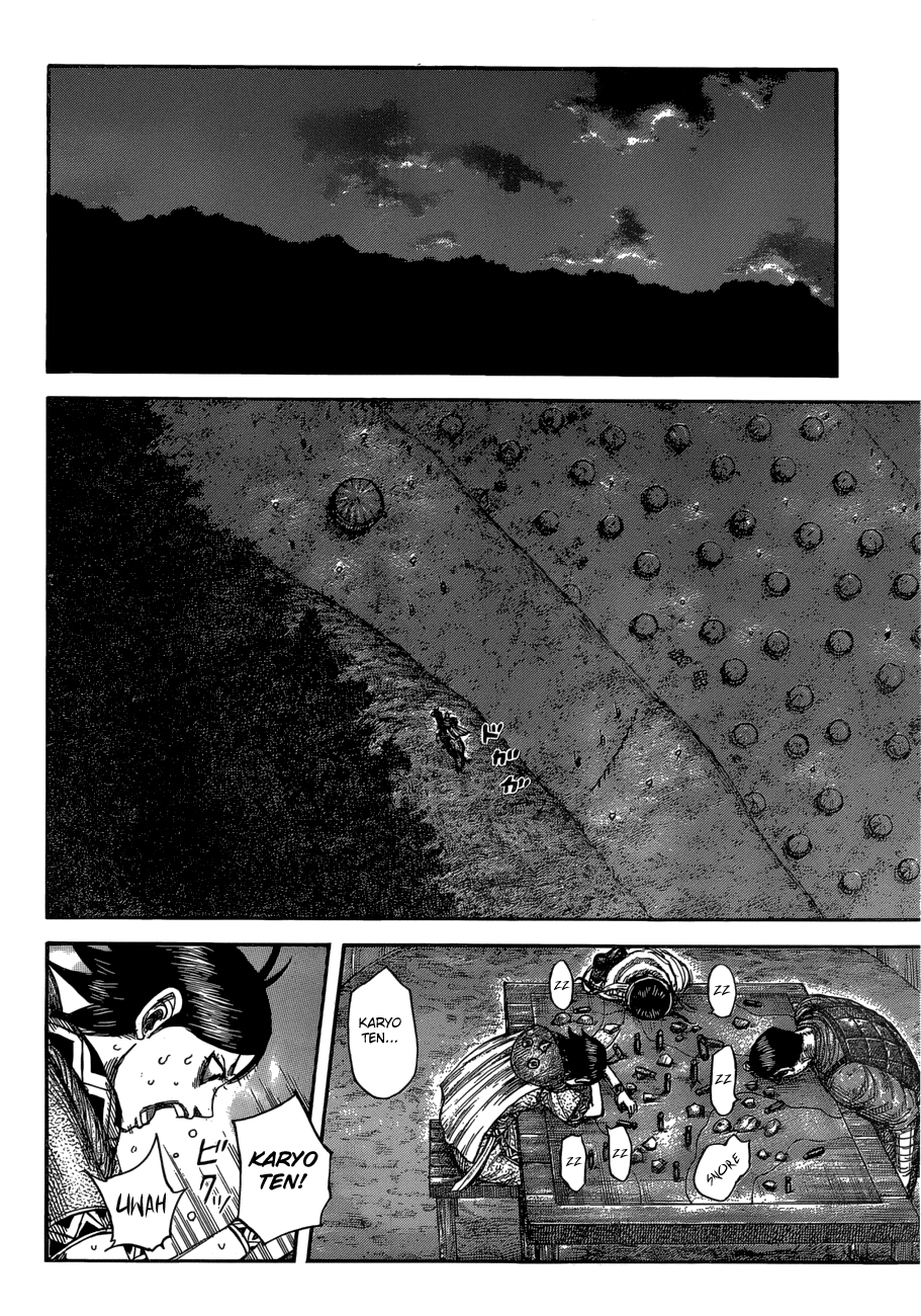 Page 13 of Chapter 577
