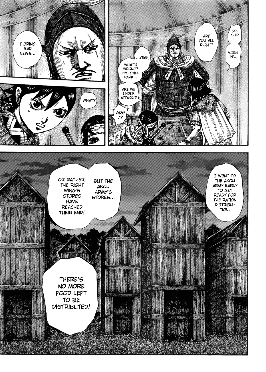 Page 14 of Chapter 577