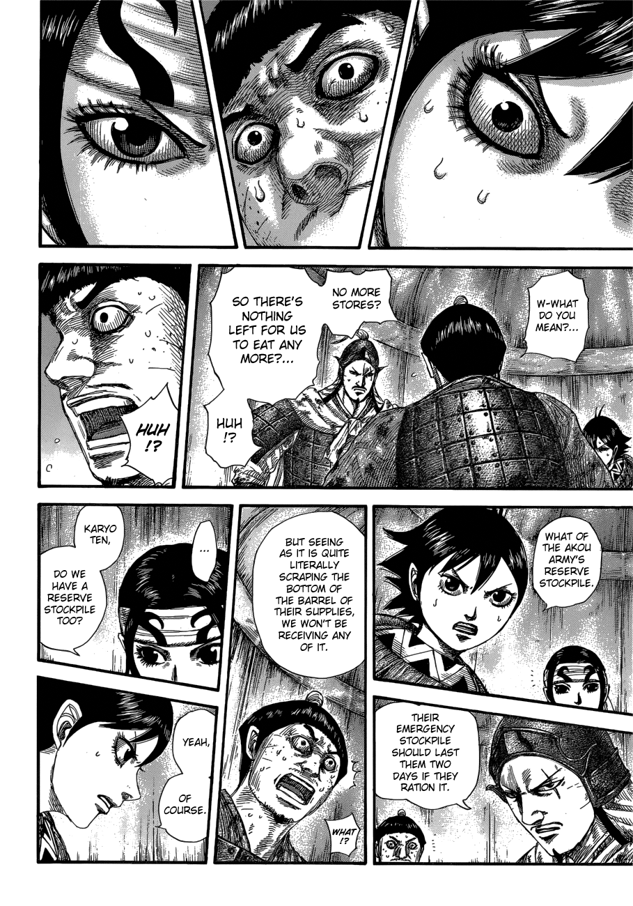 Page 15 of Chapter 577