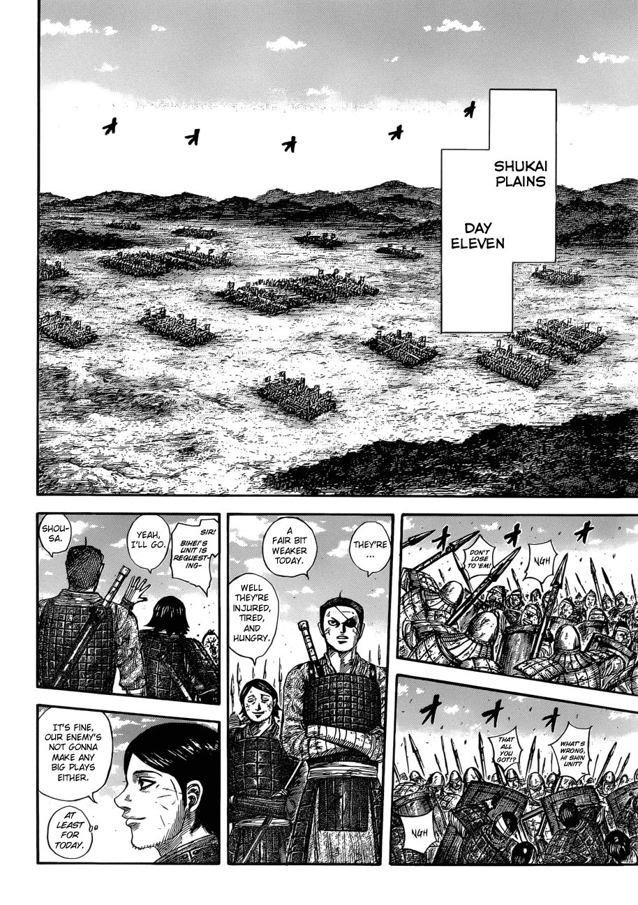 Page 17 of Chapter 577