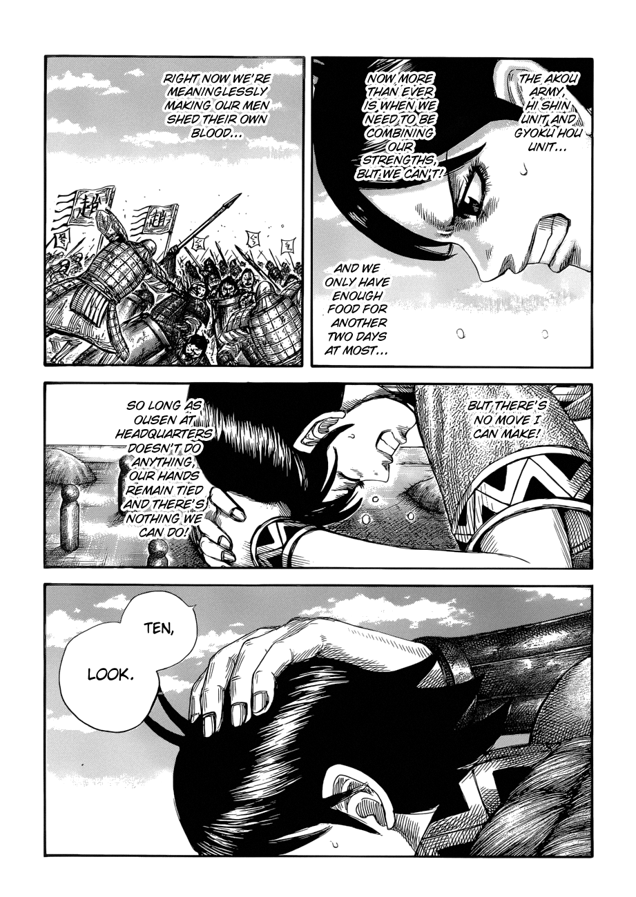 Page 19 of Chapter 577