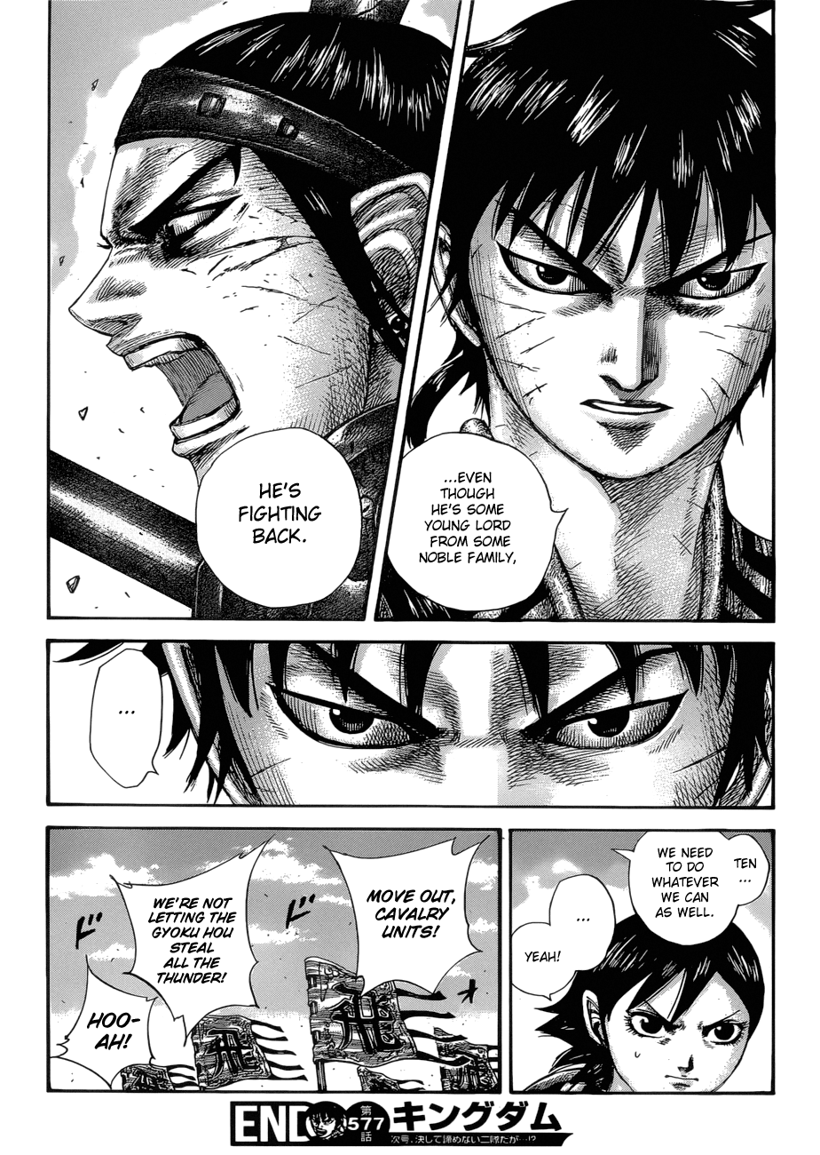 Page 21 of Chapter 577