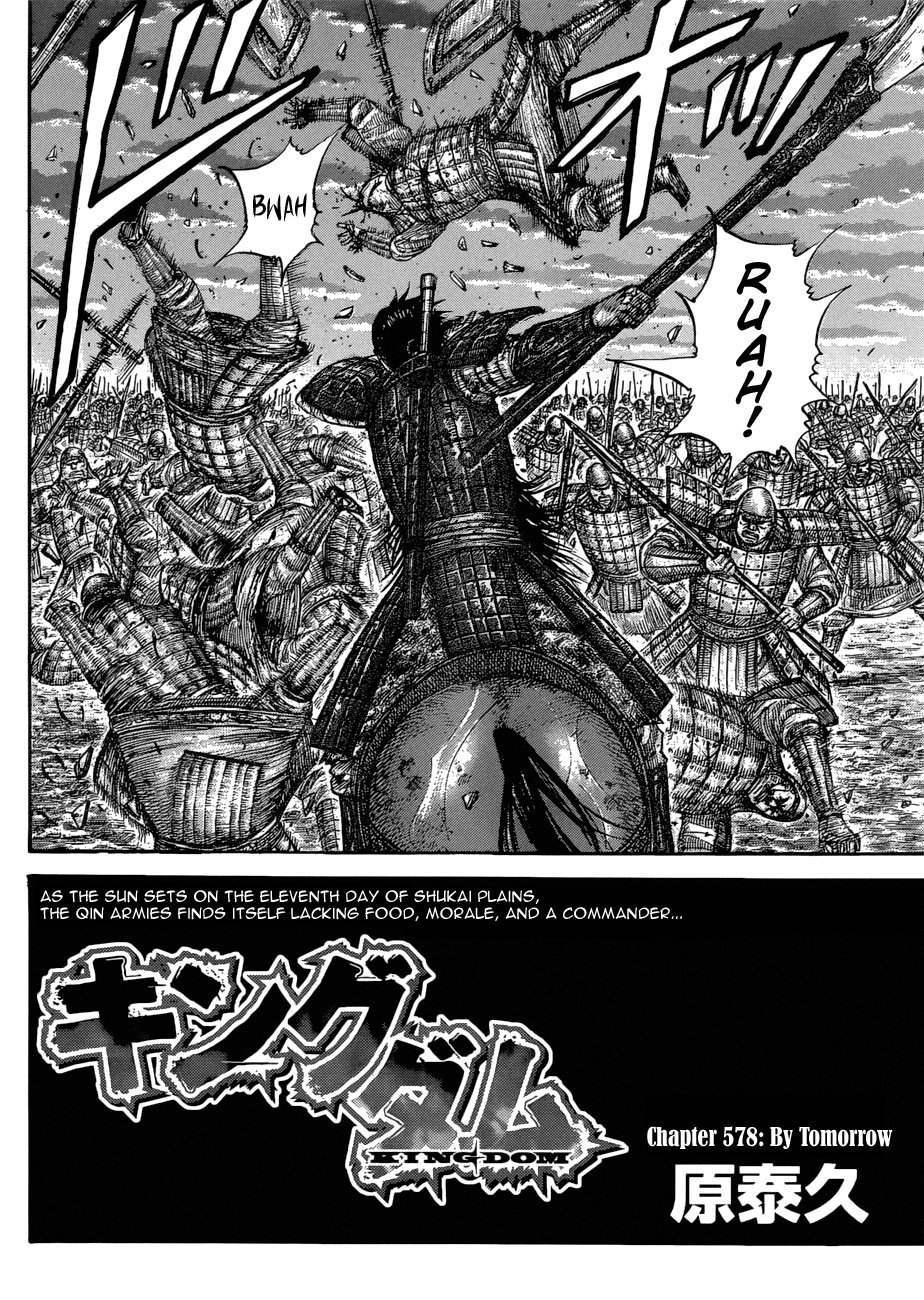 Page 4 of Chapter 578