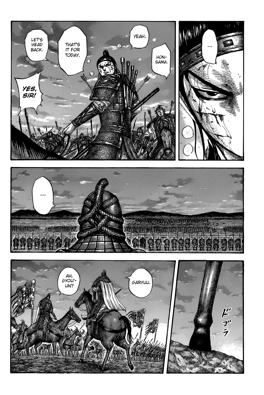 Page 6 of Chapter 578