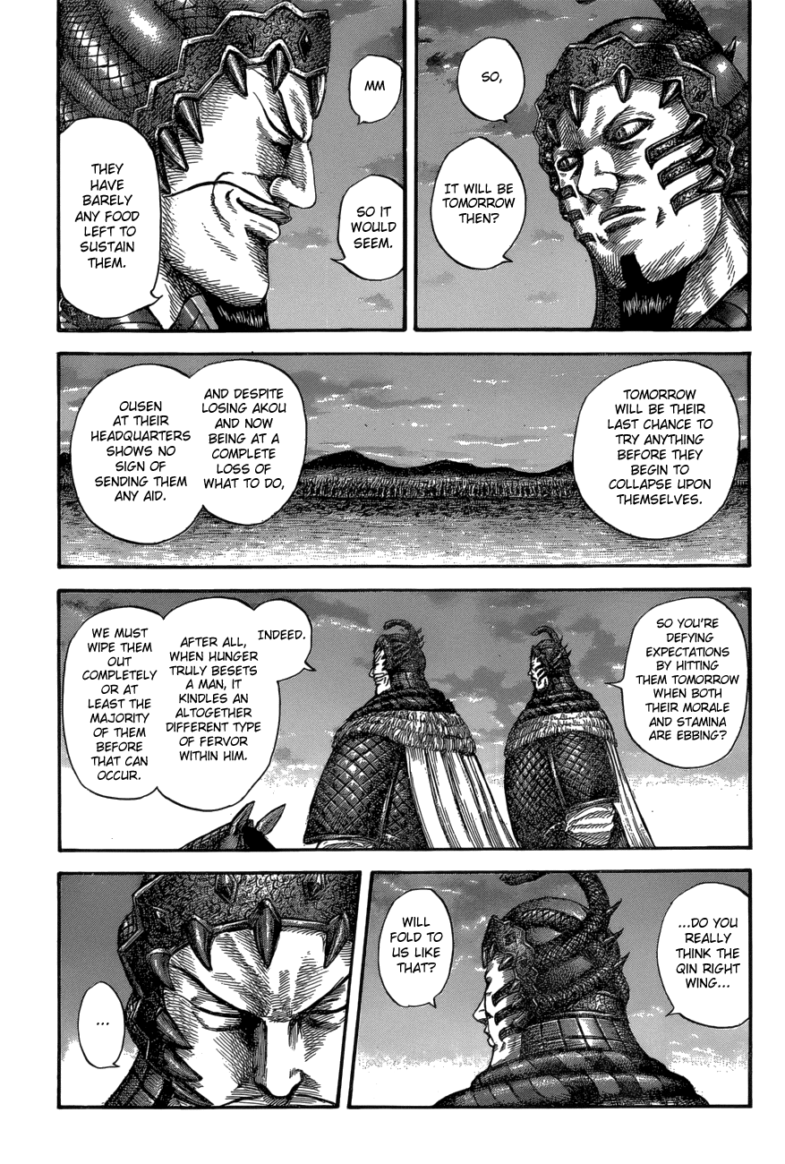 Page 7 of Chapter 578