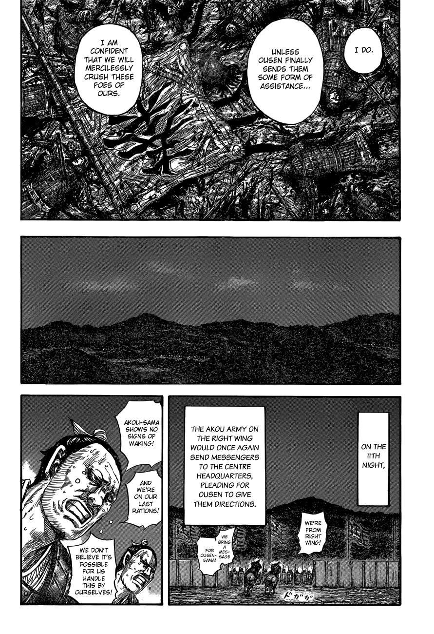 Page 8 of Chapter 578
