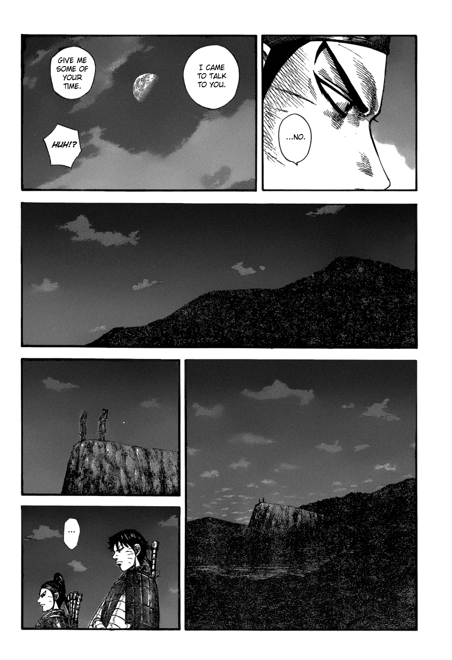 Page 12 of Chapter 578