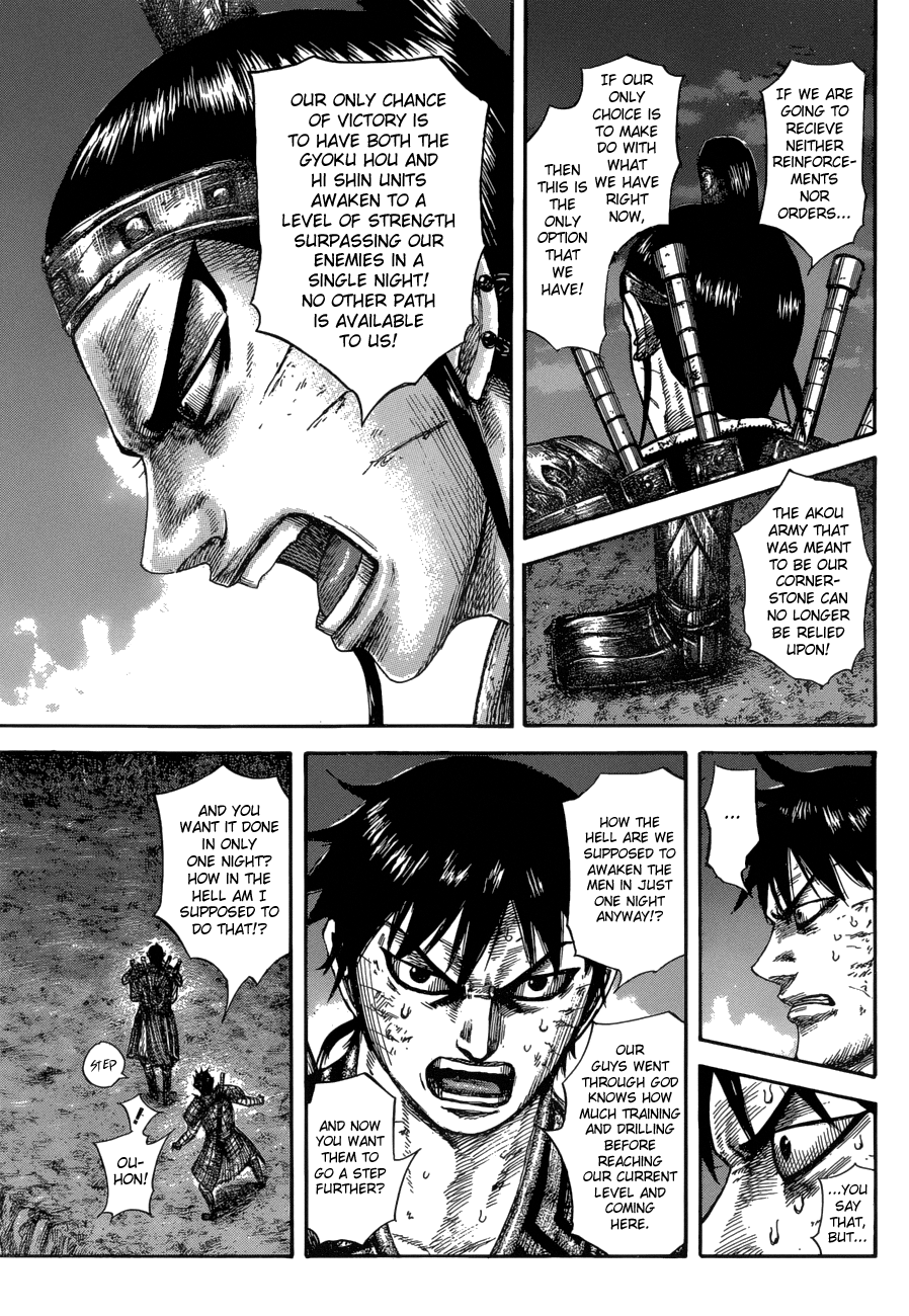 Page 17 of Chapter 578