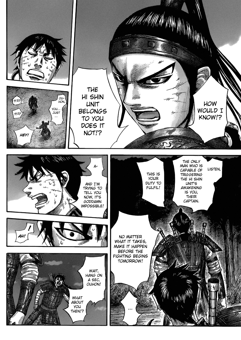 Page 18 of Chapter 578