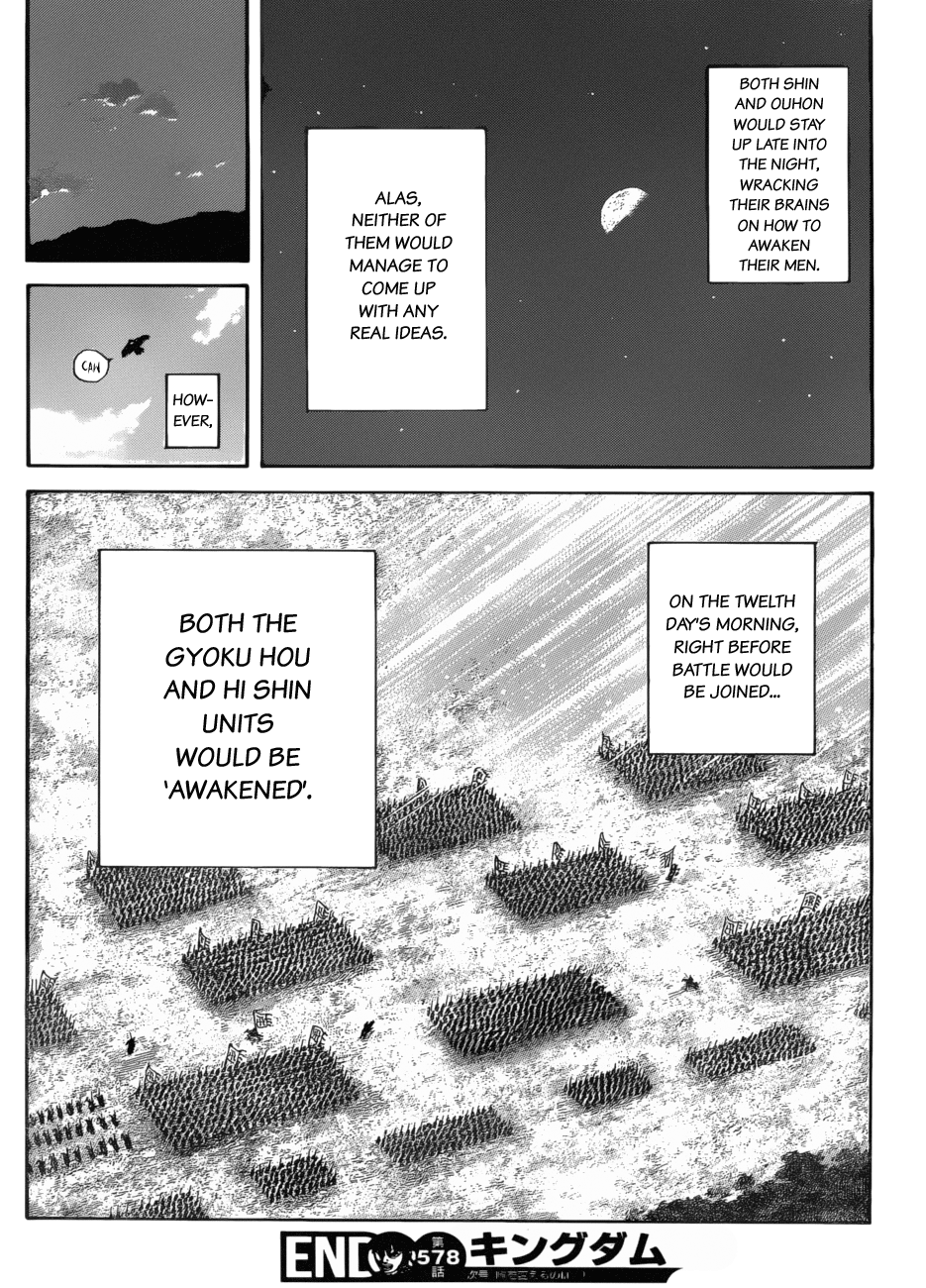 Page 20 of Chapter 578