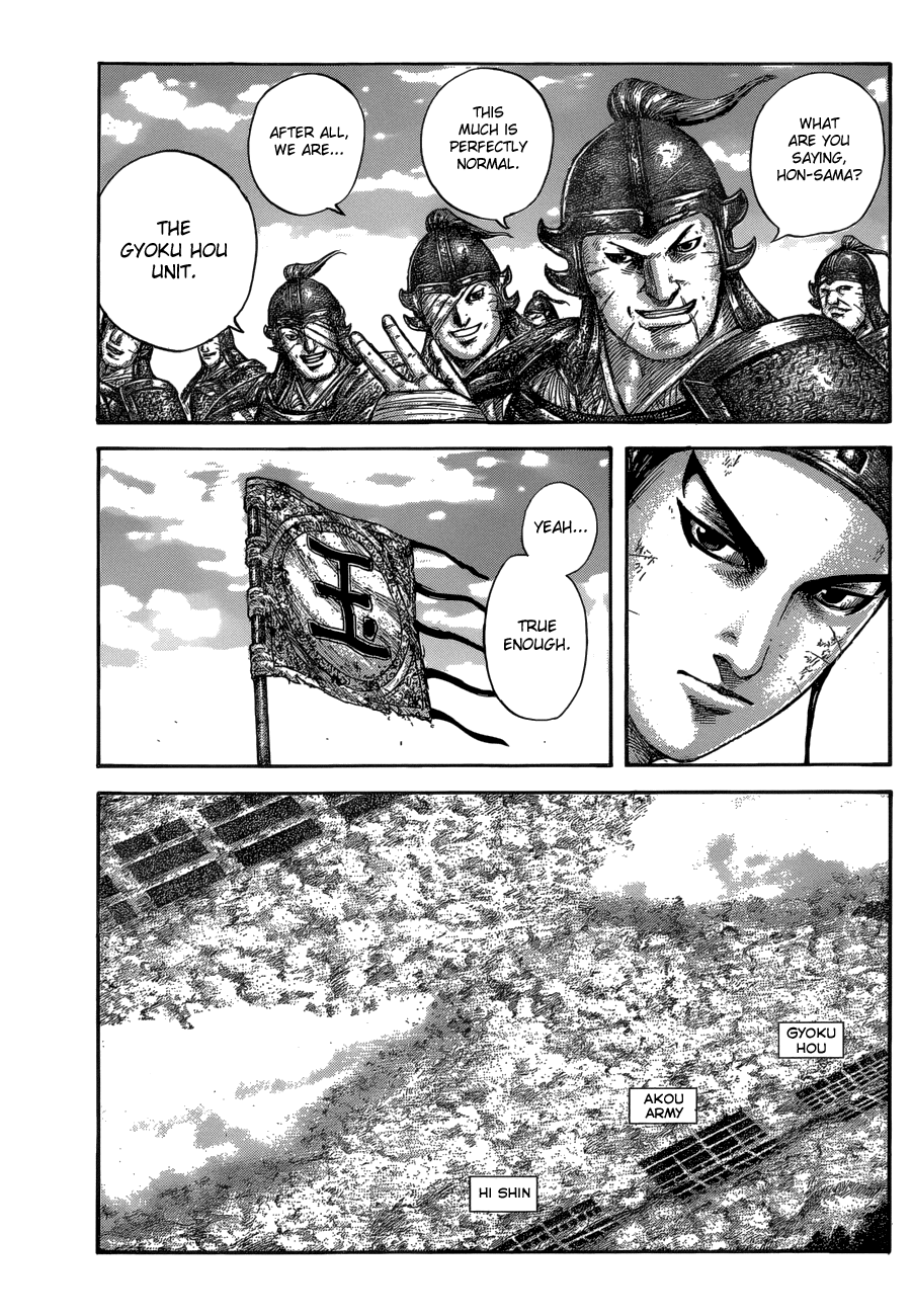 Page 7 of Chapter 579