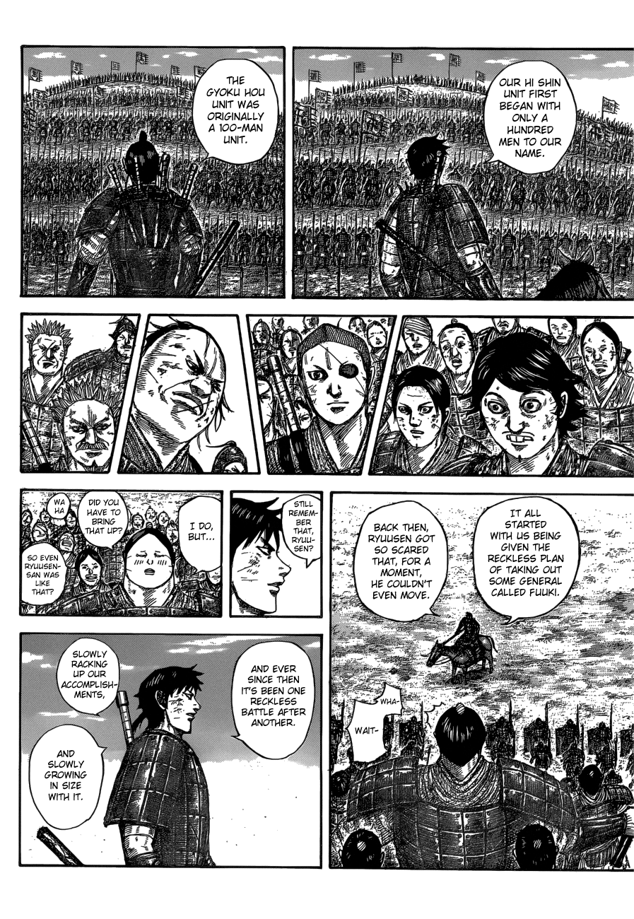 Page 12 of Chapter 579