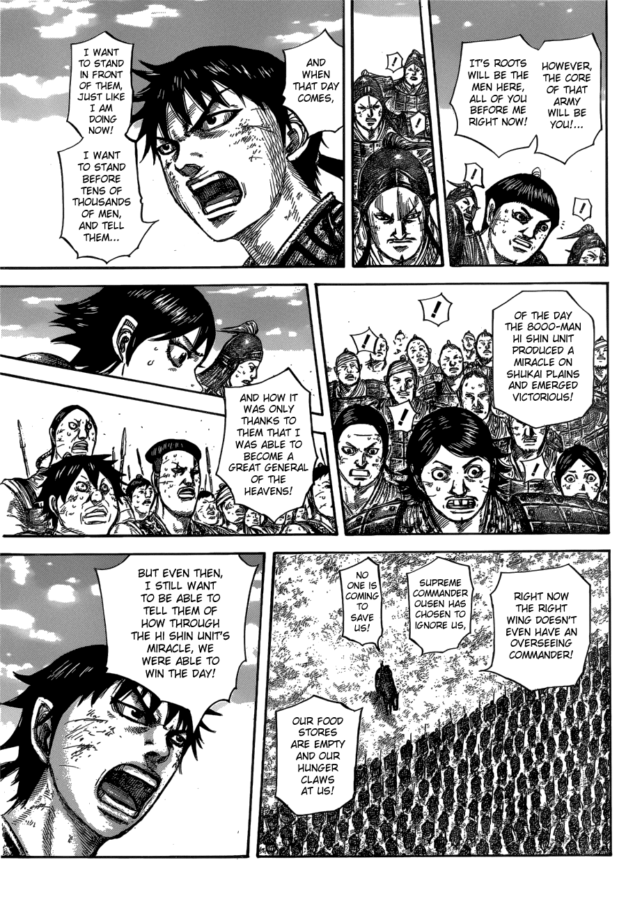Page 15 of Chapter 579