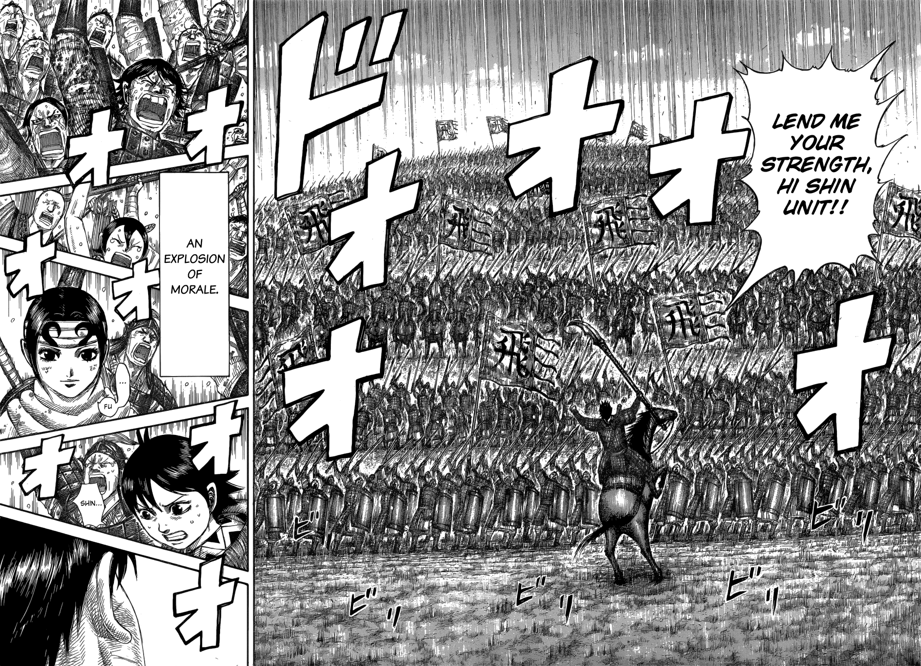 Page 18 of Chapter 579