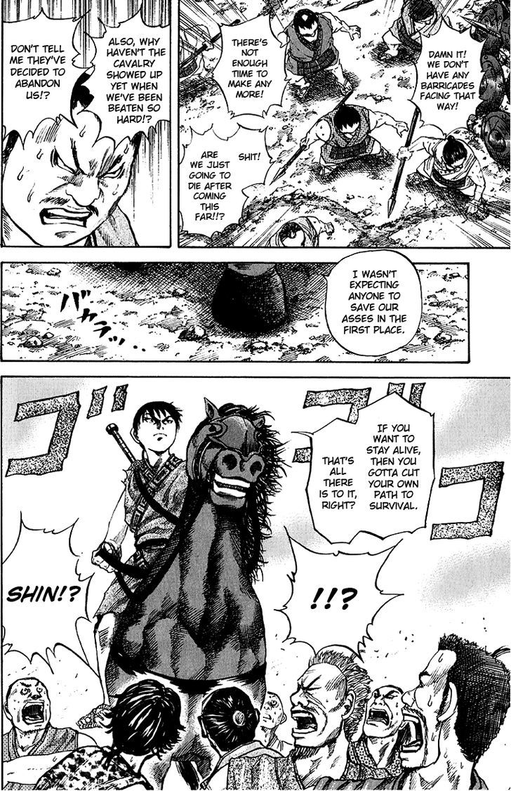 Page 4 of Chapter 58
