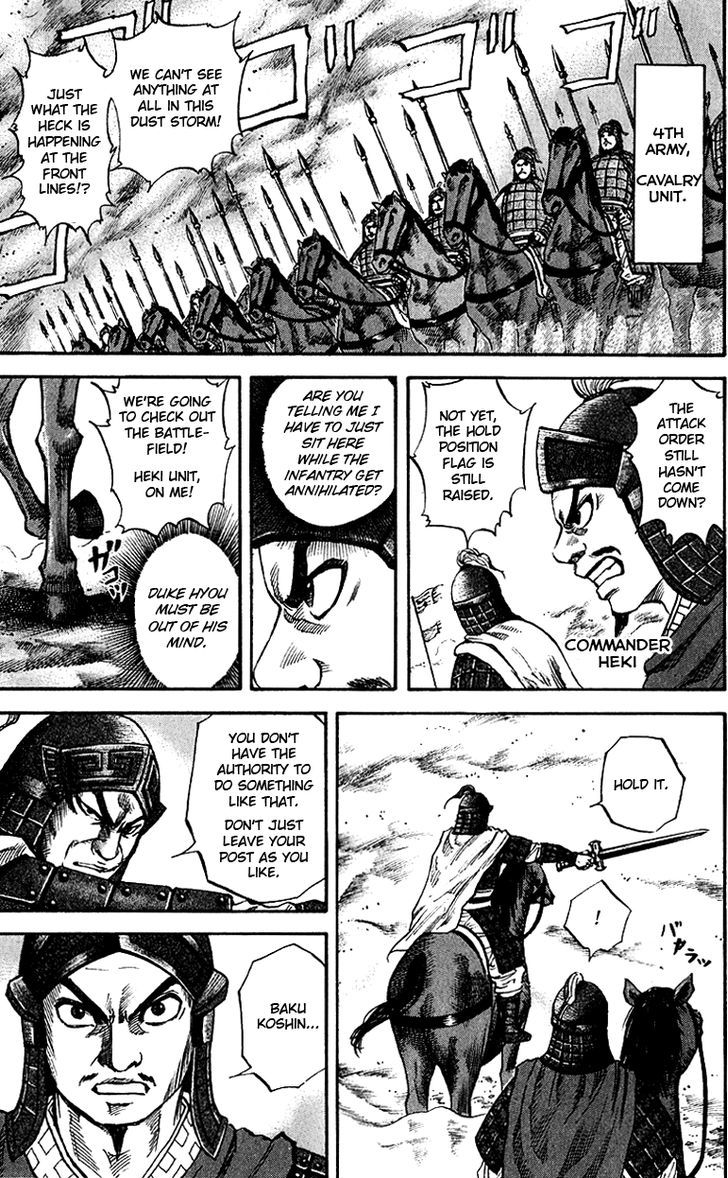 Page 7 of Chapter 58