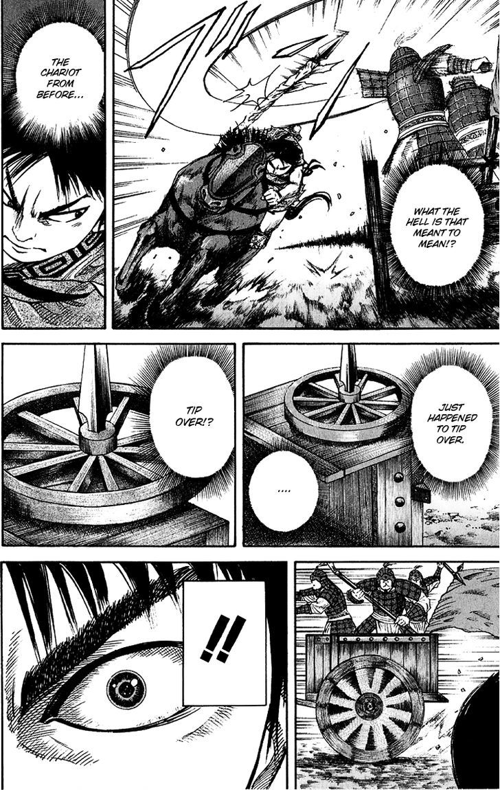 Page 14 of Chapter 58