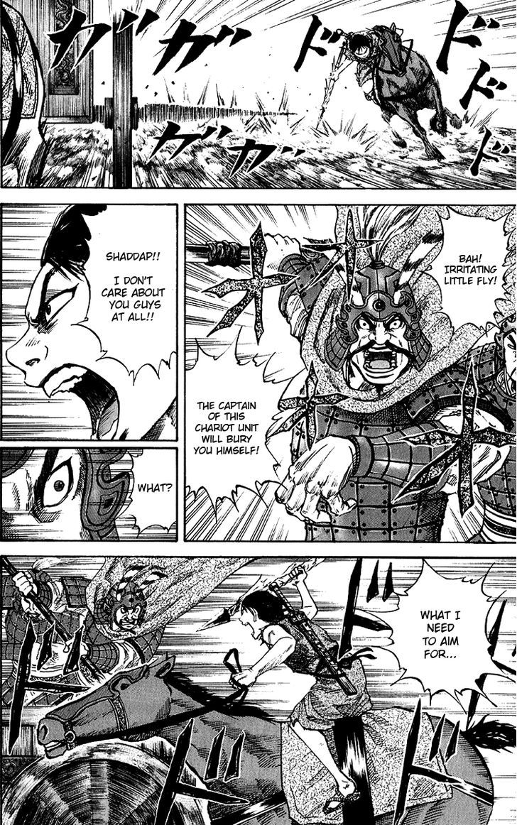 Page 16 of Chapter 58
