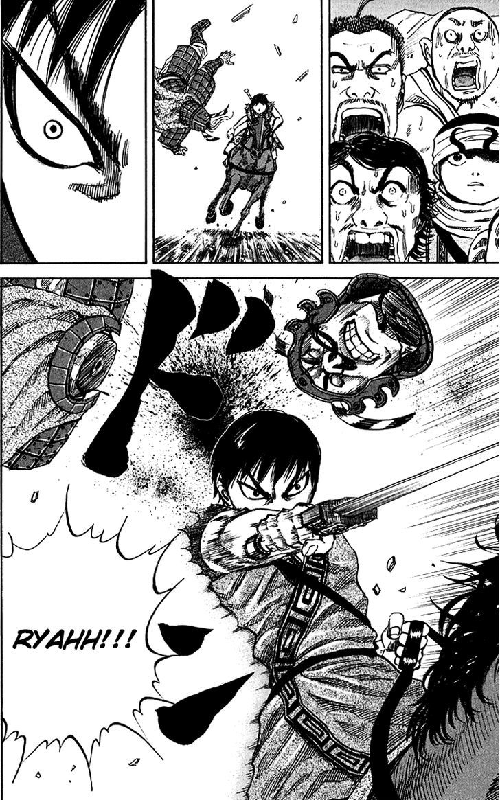 Page 18 of Chapter 58
