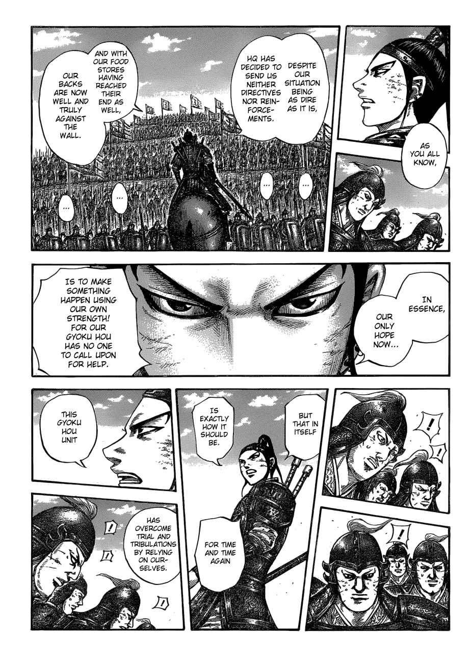 Page 3 of Chapter 580