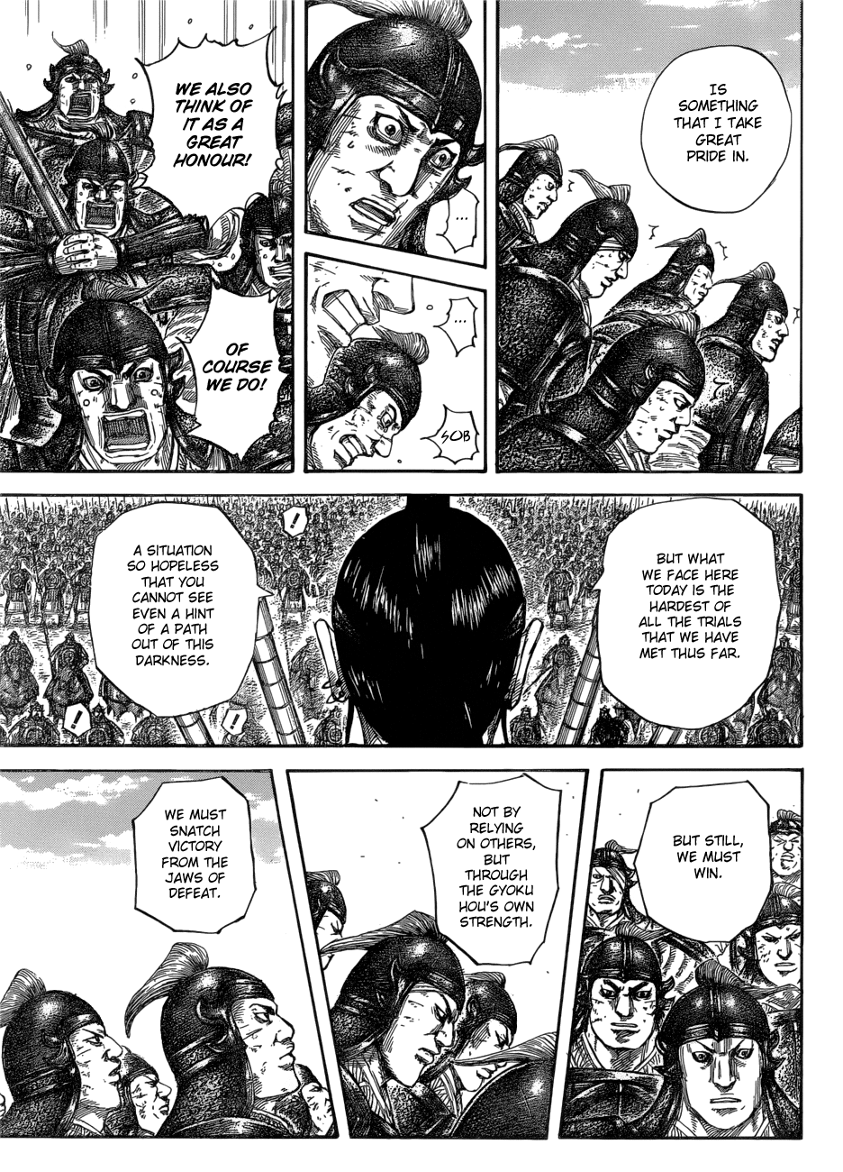 Page 5 of Chapter 580