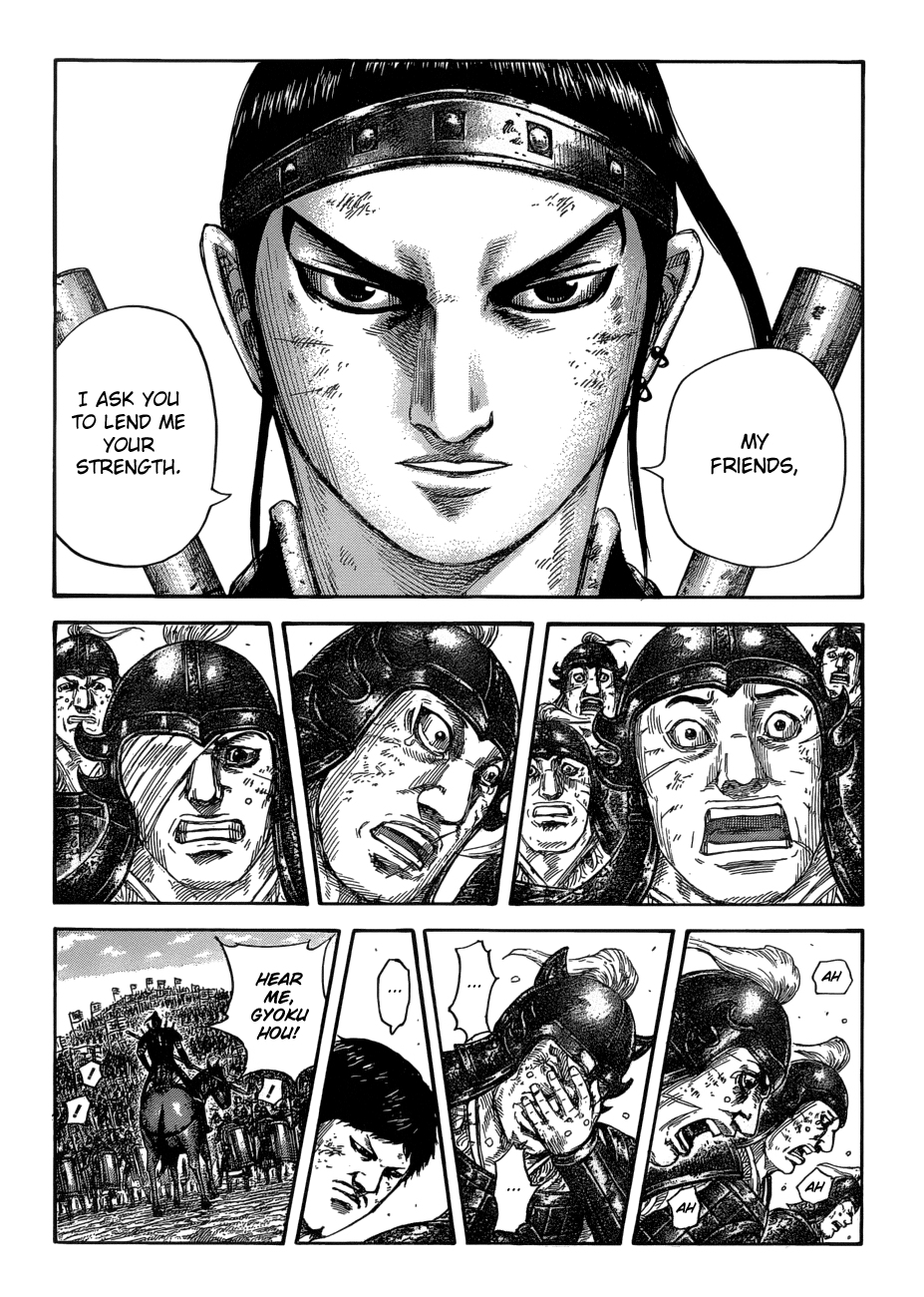 Page 6 of Chapter 580