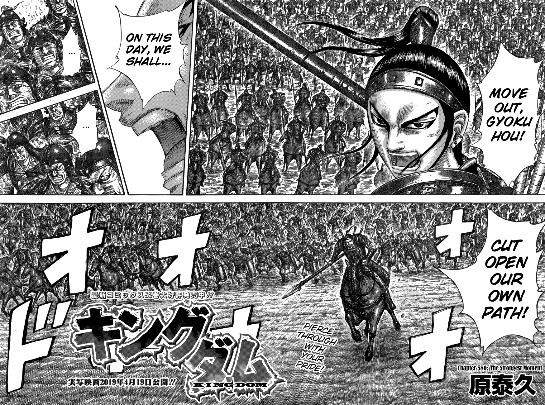 Page 8 of Chapter 580