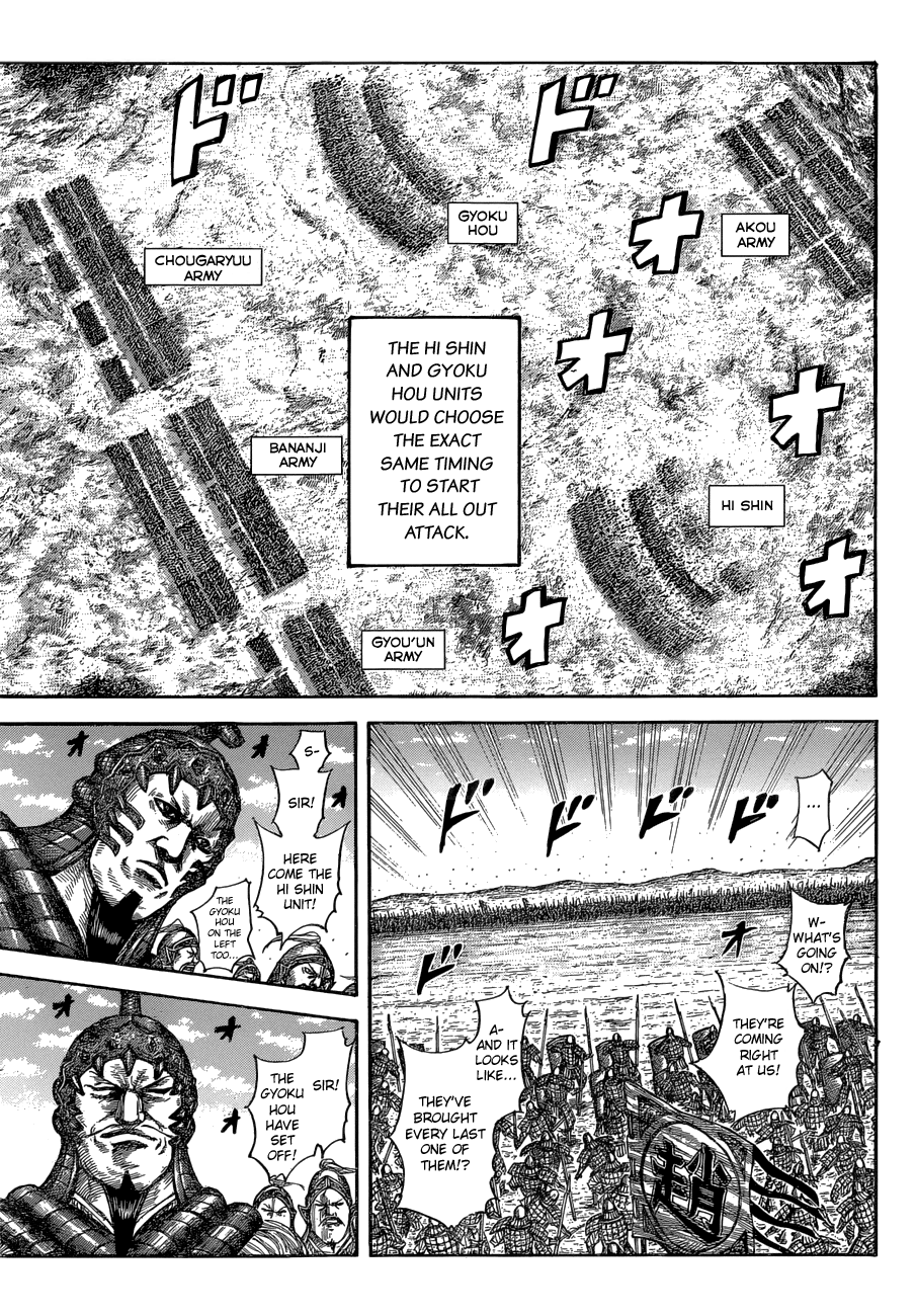 Page 10 of Chapter 580